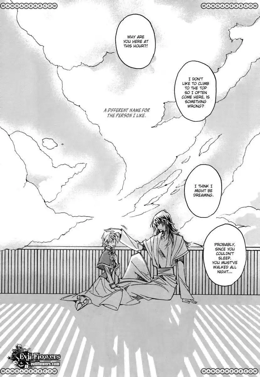 Ciel~the Last Autumn Story~ Chapter 13.6 23